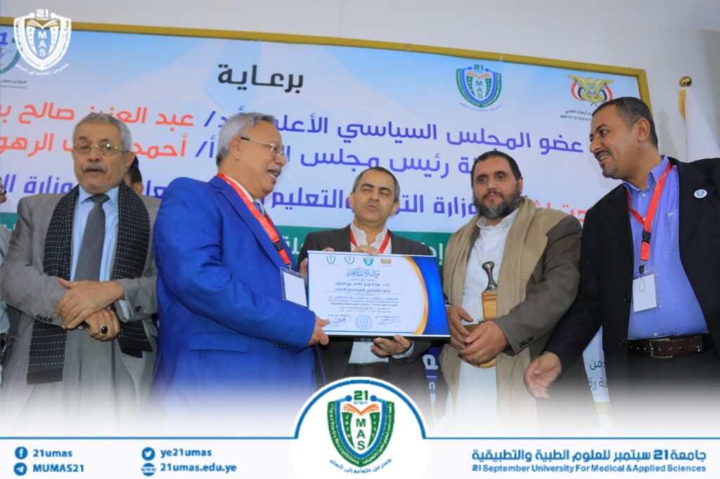 1001792914 - جامعة 21 سبتمبر