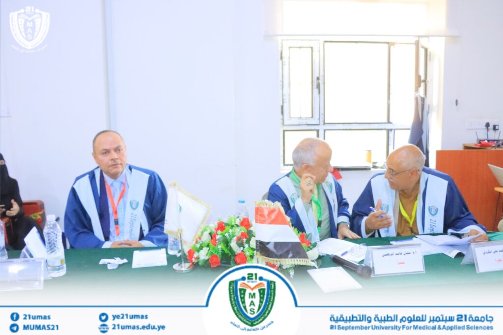 1001792916 - جامعة 21 سبتمبر