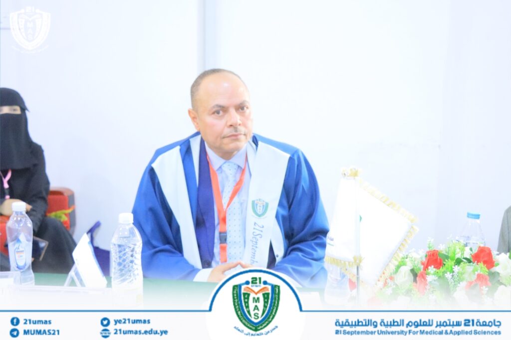 1001792917 - جامعة 21 سبتمبر