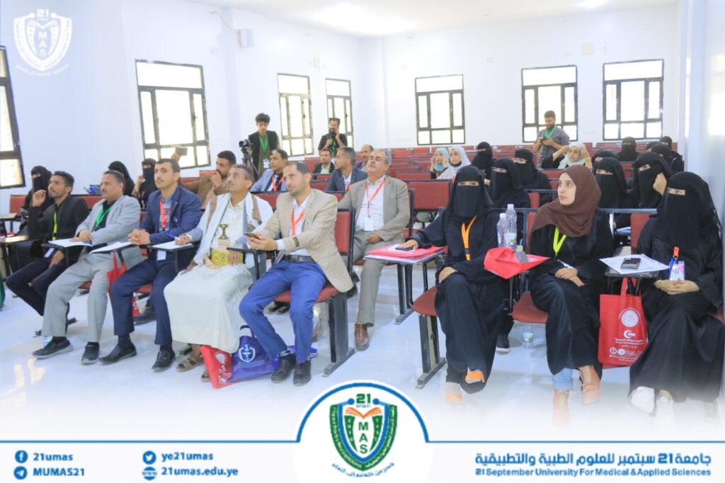 1001792920 - جامعة 21 سبتمبر