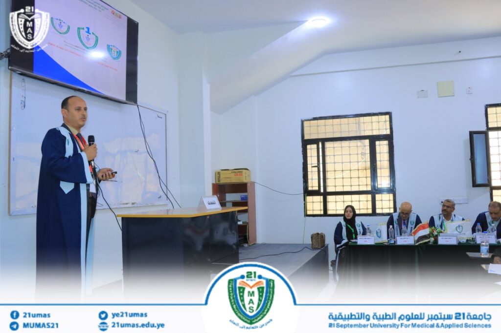 1001792923 - جامعة 21 سبتمبر