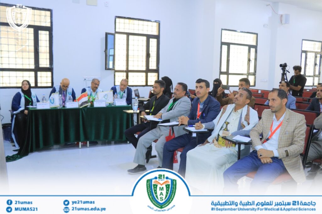 1001792924 - جامعة 21 سبتمبر