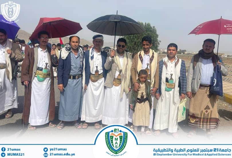 1001808919 - جامعة 21 سبتمبر