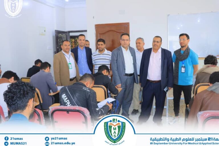 بإشراف مباشر من معالي رئيس الجامعة الأستاذ الدكتور مجاهد علي معصارتفقد نائبا رئيس الجامعة للشؤون الأكاديمية الأستاذ الدكتور مطيع أبو عريج والطلاب الأستاذ الدكتور جميل مجلي ومعهما عميد كلية طب الأسنان الأستاذ الدكتور عبد الوهاب الخولاني ومسجل عام الجامعة الأستاذ علي مدار وأمين عام الكلية الدكتورة سمية القواس وعدد من مسؤولي الجامعة سير اختبارات المفاضلة للطلاب والطالبات المتقدمين للالتحاق بكلية طب الأسنان -النظام الموازي- للعام الجامعي 1447هـ..