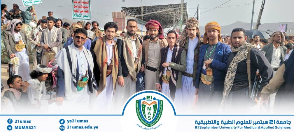 1001849327 - جامعة 21 سبتمبر