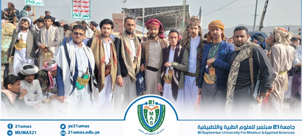 1001849328 - جامعة 21 سبتمبر