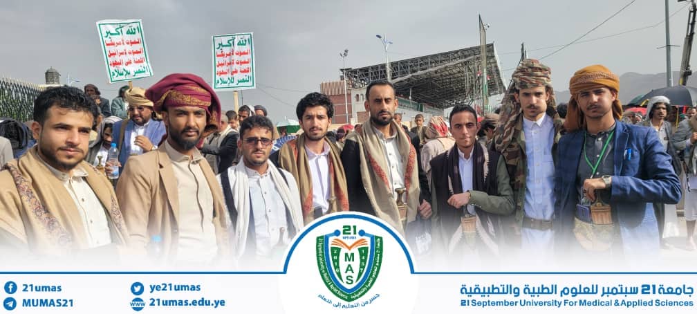 1001849329 - جامعة 21 سبتمبر