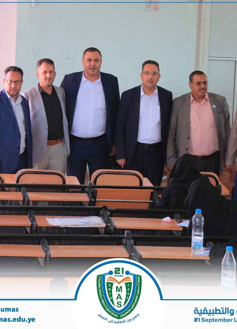 بإشراف مباشر من معالي رئيس الجامعة الأستاذ الدكتور مجاهد علي معصار نائبا رئيس الجامعة للشؤون الأكاديمية والطلاب الأستاذ الدكتور مطيع أبو عريج والأستاذ الدكتور جميل مجلي ومعهم عميد كلية الصيدلة السريرية الأستاذ الدكتور علي اليحوي ونائباه الدكتور عبد الاله ثابت والدكتورة فاتن ثامر وأمين عام الكلية الدكتور عبدالله معصار يتفقدون سير اختبارات المفاضلة للطلاب والطالبات المتقدمين للالتحاق بكلية الصيدلة السريرية -النظام العام- للعام الجامعي 1447هـ..