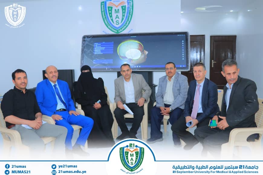 1001891623 - جامعة 21 سبتمبر
