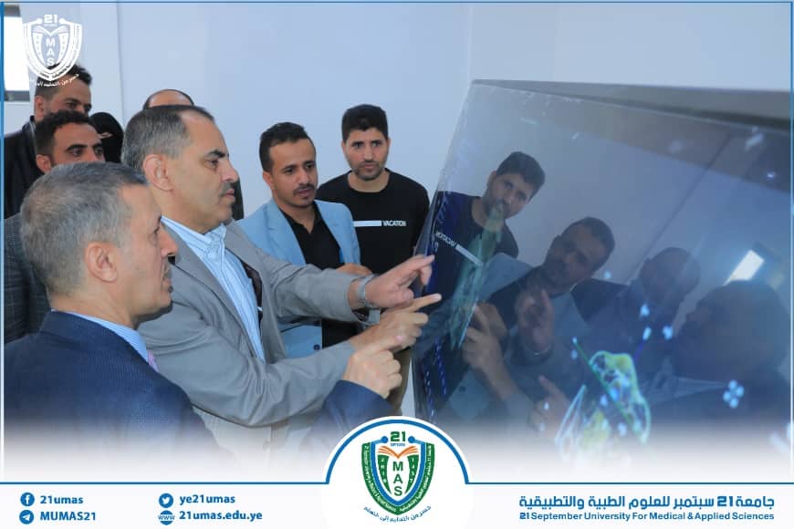 1001891624 - جامعة 21 سبتمبر