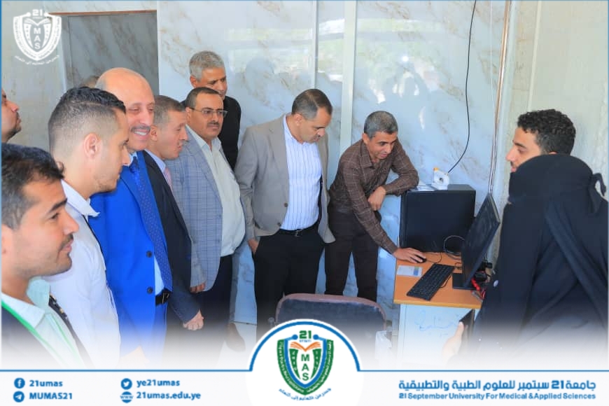1001891625 - جامعة 21 سبتمبر