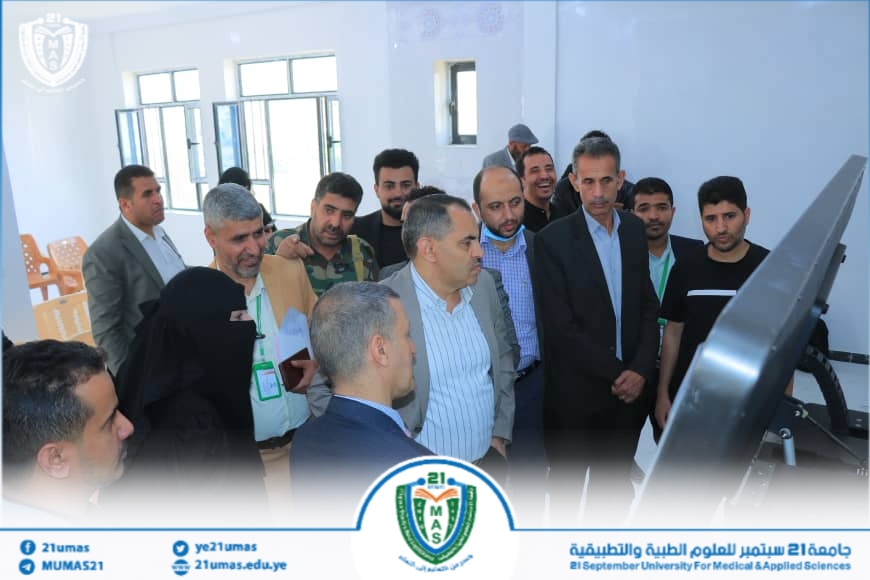 1001891626 - جامعة 21 سبتمبر