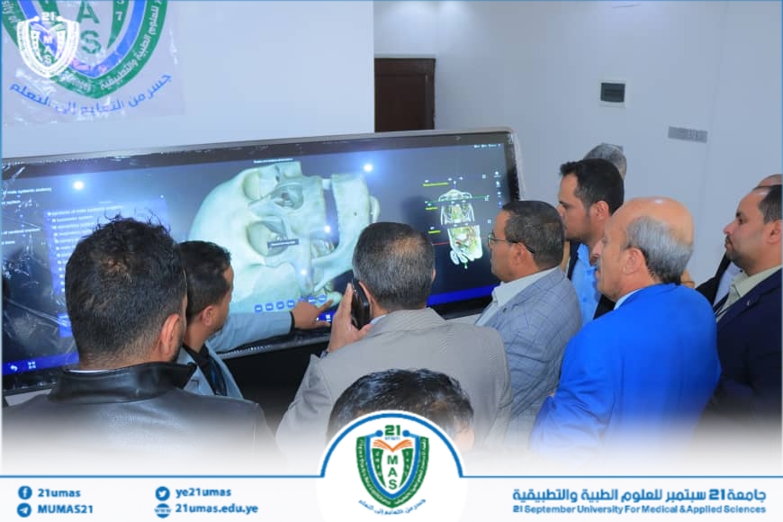 1001891629 - جامعة 21 سبتمبر
