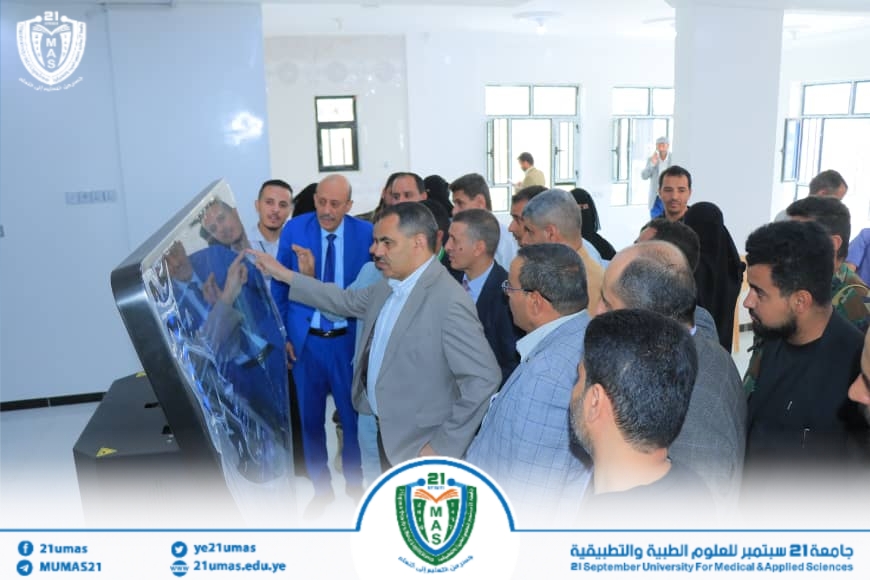 1001891633 - جامعة 21 سبتمبر