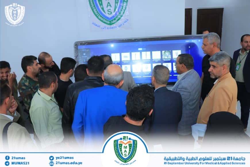 1001891635 - جامعة 21 سبتمبر