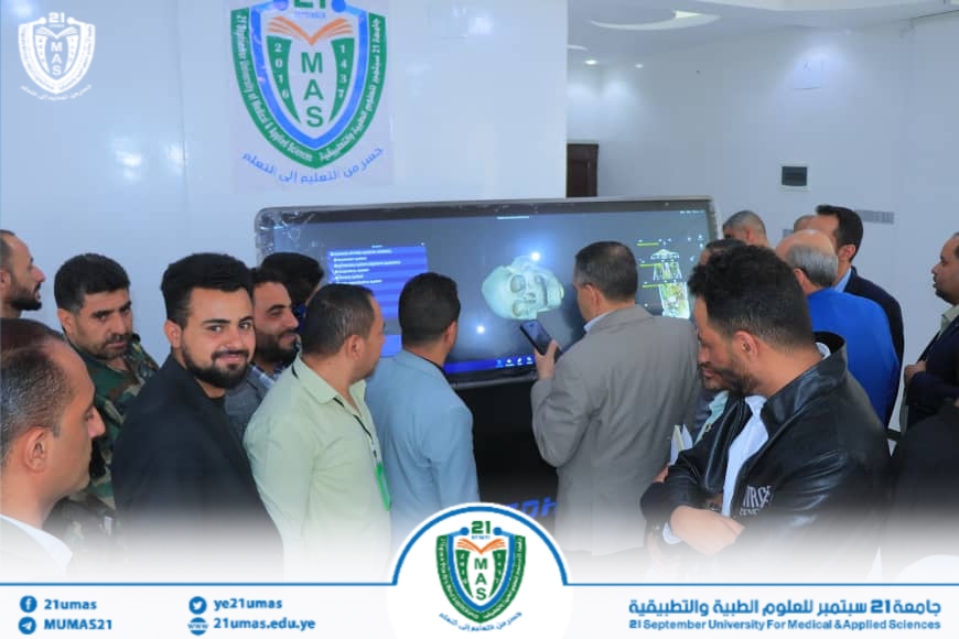 1001891636 - جامعة 21 سبتمبر