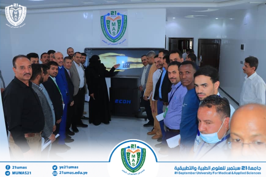1001891637 - جامعة 21 سبتمبر