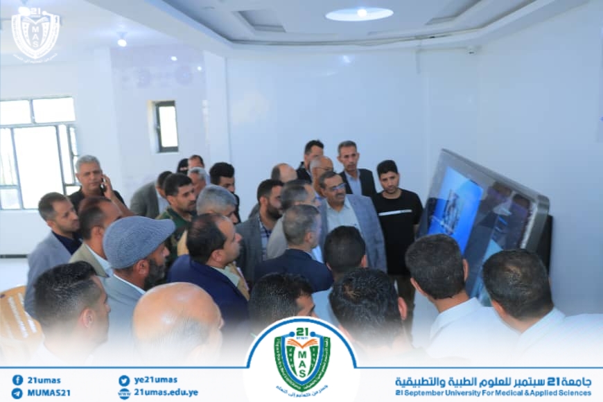 1001891648 - جامعة 21 سبتمبر