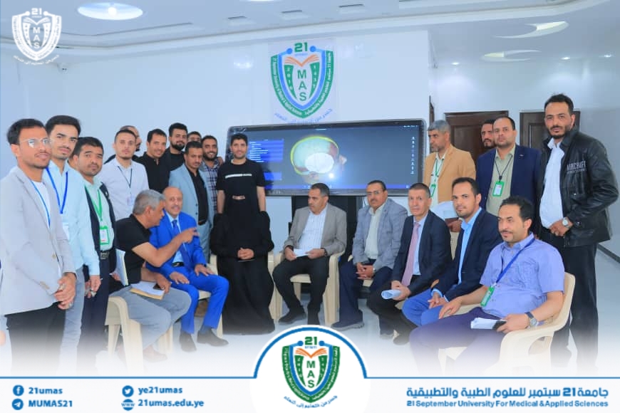 1001891649 - جامعة 21 سبتمبر