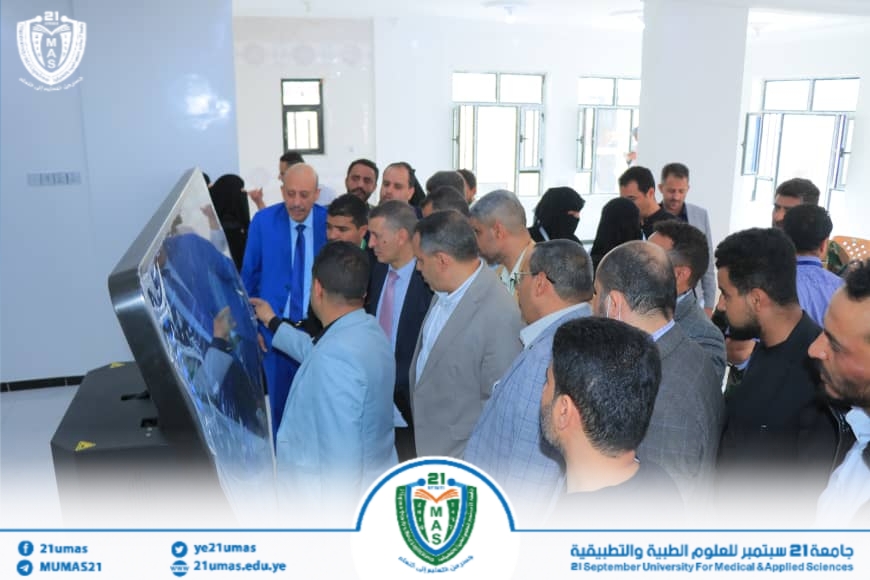 1001891650 - جامعة 21 سبتمبر