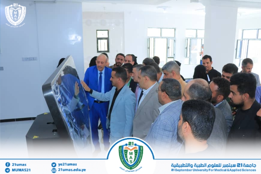1001891651 - جامعة 21 سبتمبر