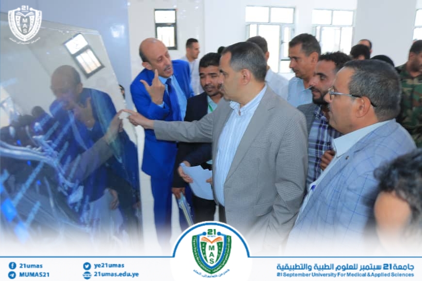 1001891652 - جامعة 21 سبتمبر