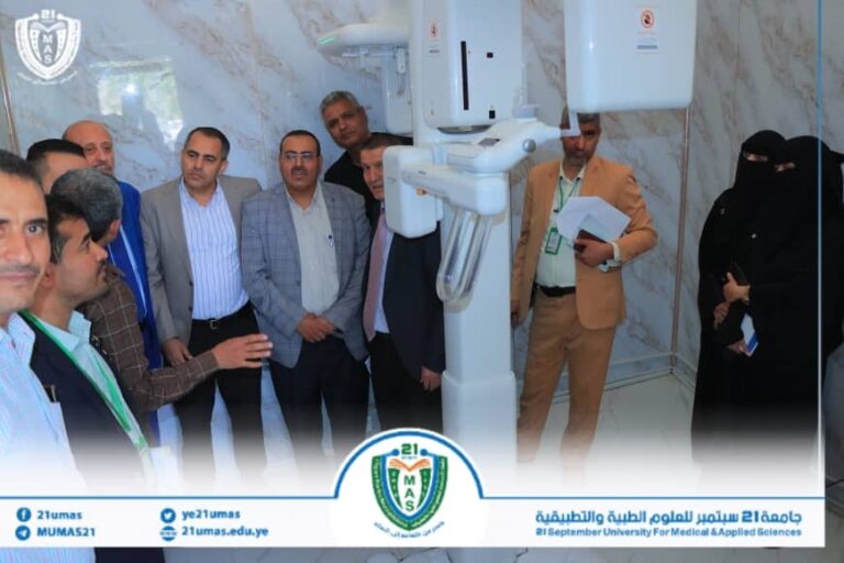 معالي رئيس الجامعة يدشّن جهاز التصوير الحلزوني ثلاثي الأبعاد (CBCT) بكلية طب الأسنان