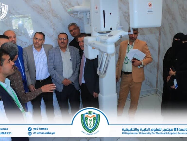 معالي رئيس الجامعة يدشّن جهاز التصوير الحلزوني ثلاثي الأبعاد (CBCT) بكلية طب الأسنان