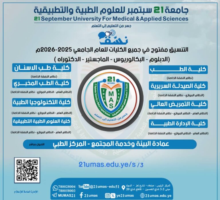 #اعلان هام