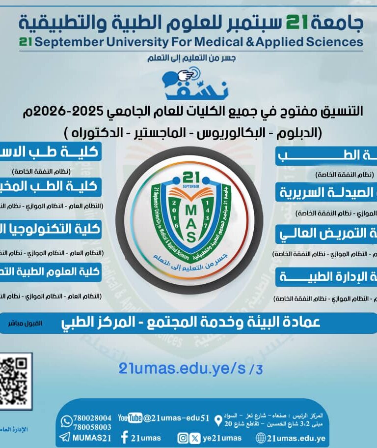 #اعلان هام