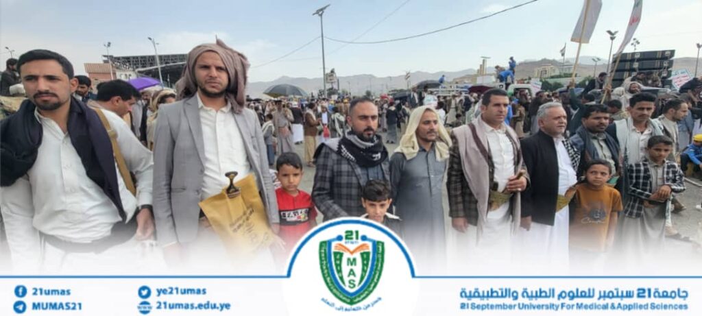 1001959474 - جامعة 21 سبتمبر
