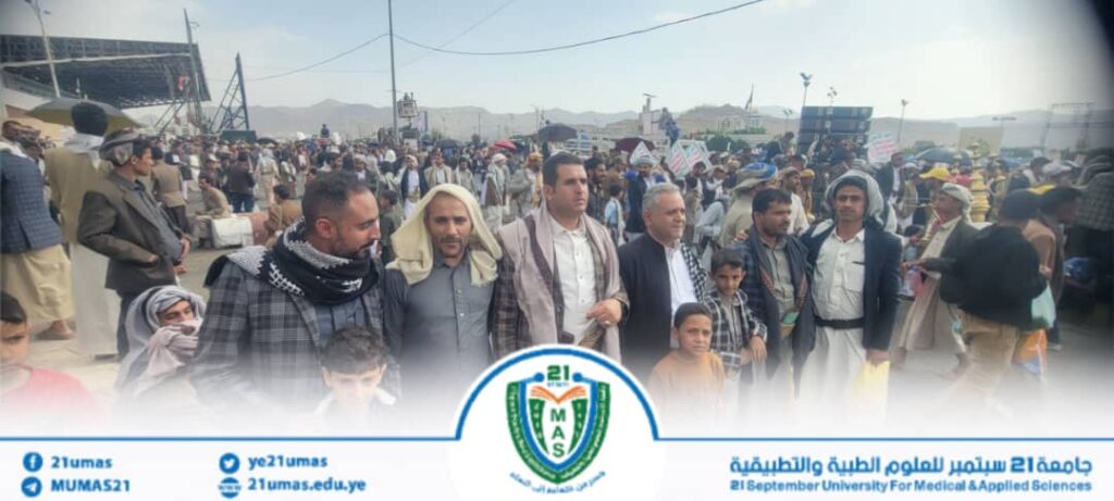 1001959475 - جامعة 21 سبتمبر