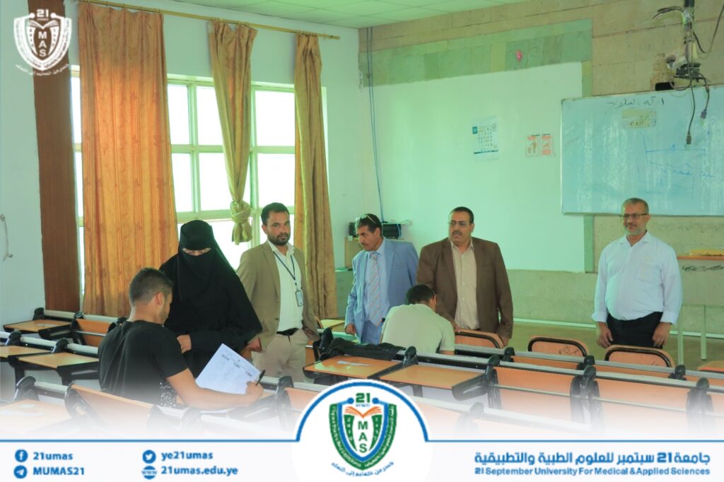 1001967260 - جامعة 21 سبتمبر