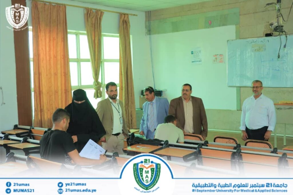 1001967276 - جامعة 21 سبتمبر