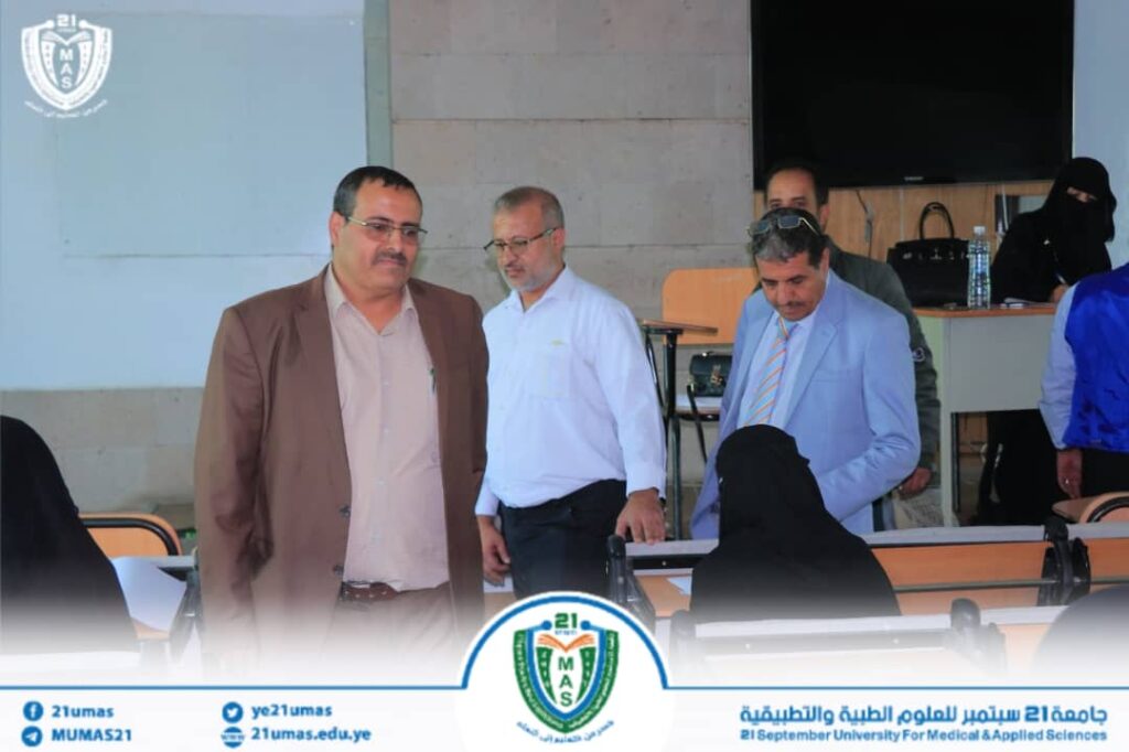 1001967278 - جامعة 21 سبتمبر