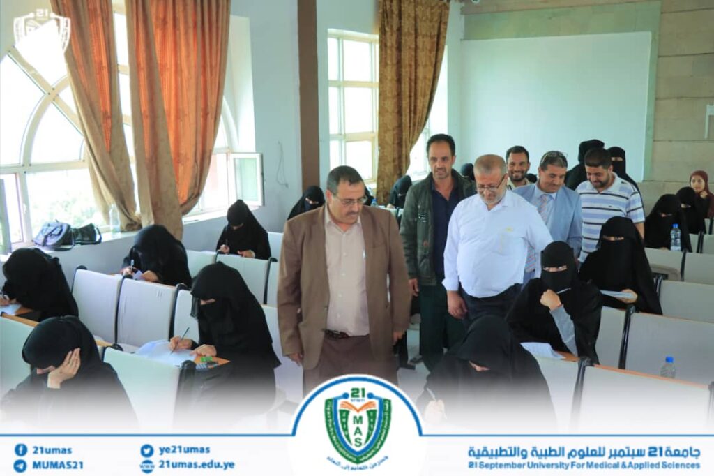 1001967282 - جامعة 21 سبتمبر
