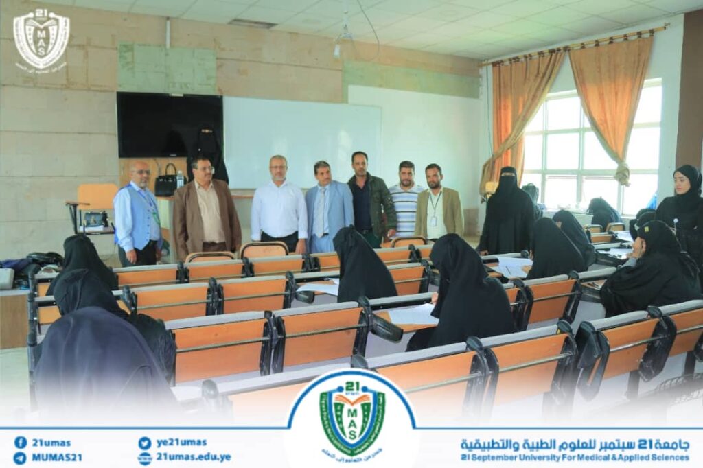 1001967283 - جامعة 21 سبتمبر