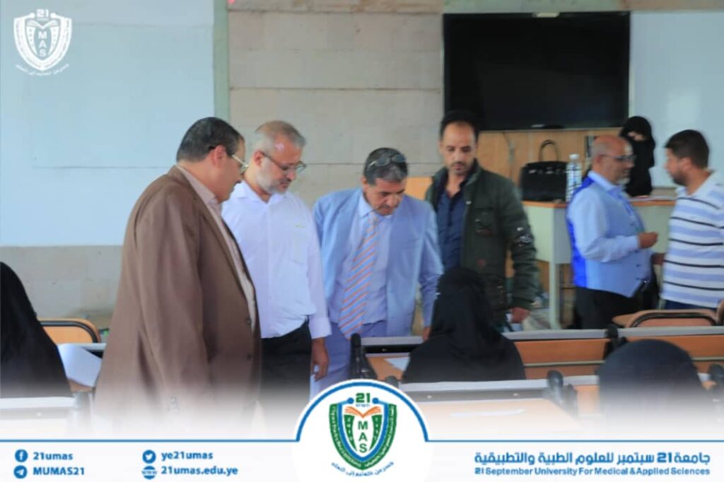 1001967286 - جامعة 21 سبتمبر