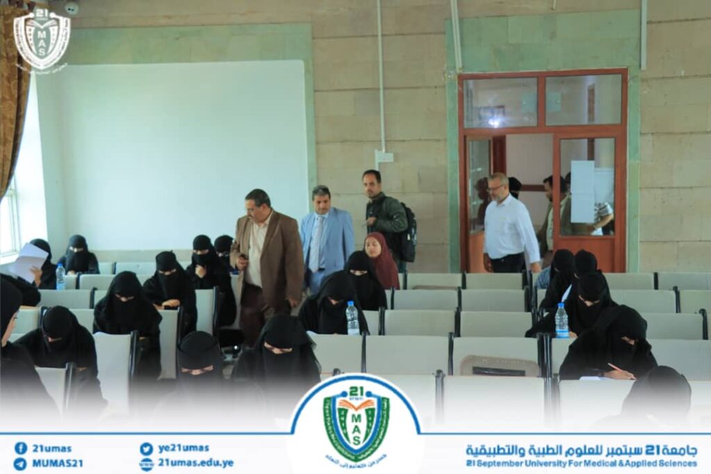 1001967290 - جامعة 21 سبتمبر