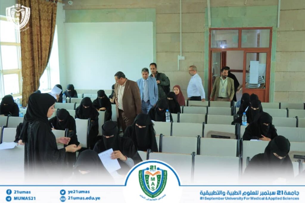 1001967291 - جامعة 21 سبتمبر