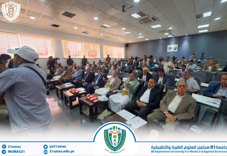 رئيس الجامعة يشارك في الأعمال التحضيرية للمؤتمر الدولي الثالث للرسول الأعظم