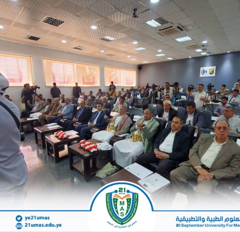 رئيس الجامعة يشارك في الأعمال التحضيرية للمؤتمر الدولي الثالث للرسول الأعظم