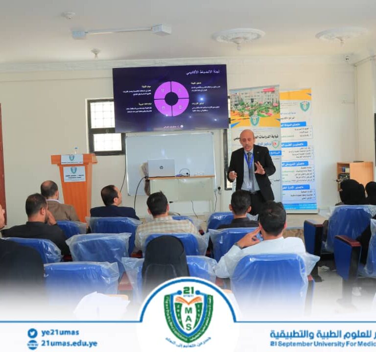 كلية طب الأسنان تنظم دورة تدريبيه لكادرها الأكاديمي