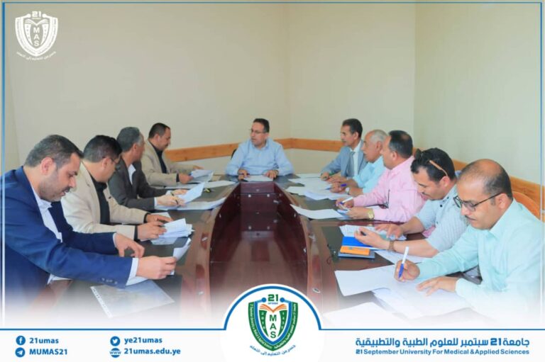 المجلس الأكاديمي يعقد اجتماعه الاعتيادي السادس للعام 1446هـ