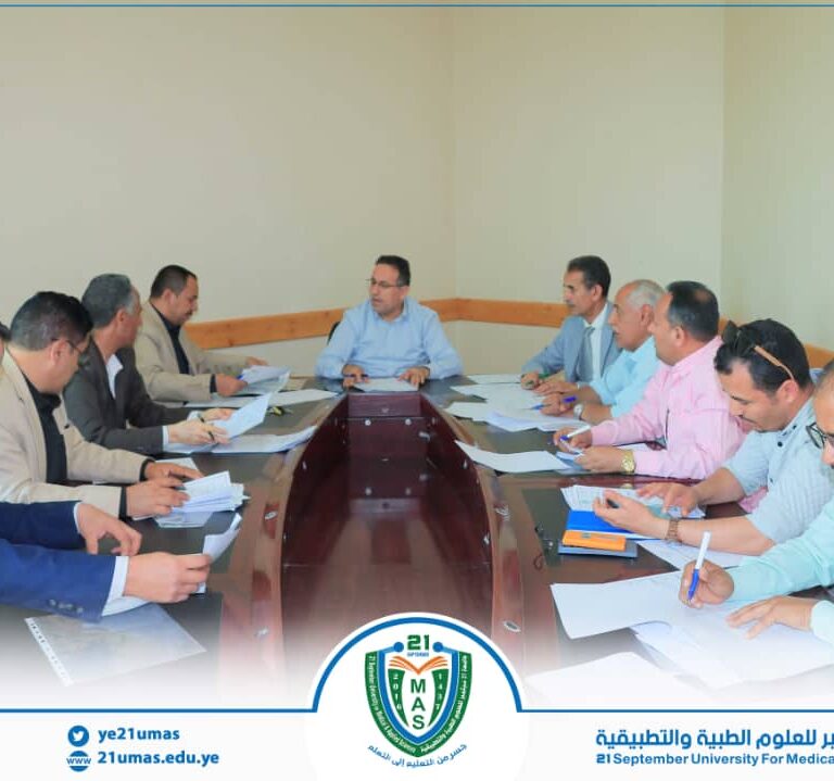 المجلس الأكاديمي يعقد اجتماعه الاعتيادي السادس للعام 1446هـ