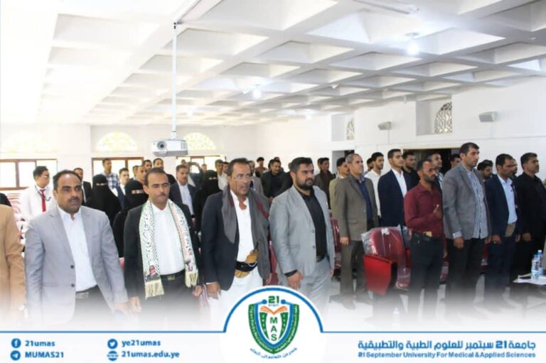 جامعة 21 سبتمبر تشارك في اللقاء الموسع لمناقشة الأنشطة الطلابية في الجامعات والكليات اليمنية
