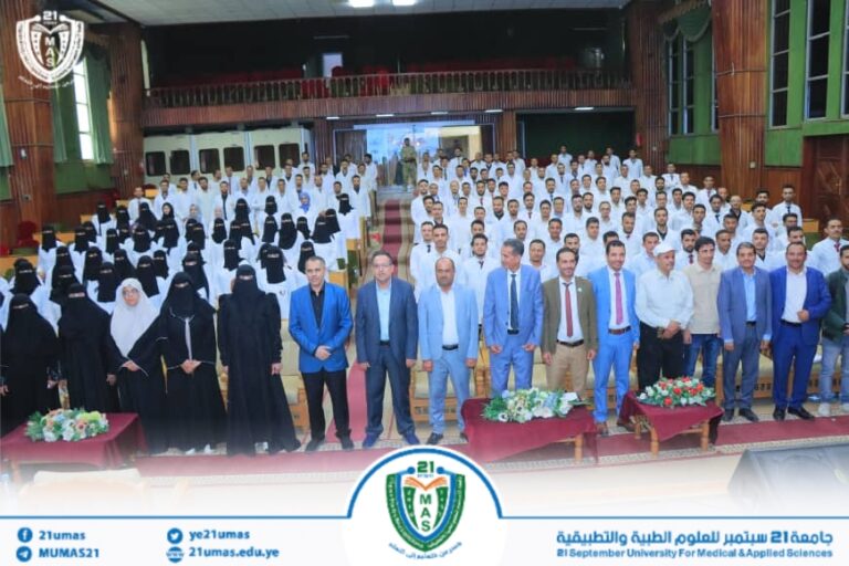 بحضور معالي رئيس الجامعة الاستاذ الدكتور مجاهد علي معصار ونائبه للشؤون الأكاديمية الأستاذ الدكتور مطيع أبو عريج وعميد كلية الطب الاستاذ الدكتور سلوى صالح الغميري وعدد من مسؤولي الجامعة , التقاط صور جماعية تذكارية لطلبة الدفعة الثالثة بكلية الطب جامعة ٢١ سبتمبر للعلوم الطبية والتطبيقية جسر من التعليم إلى التعلم