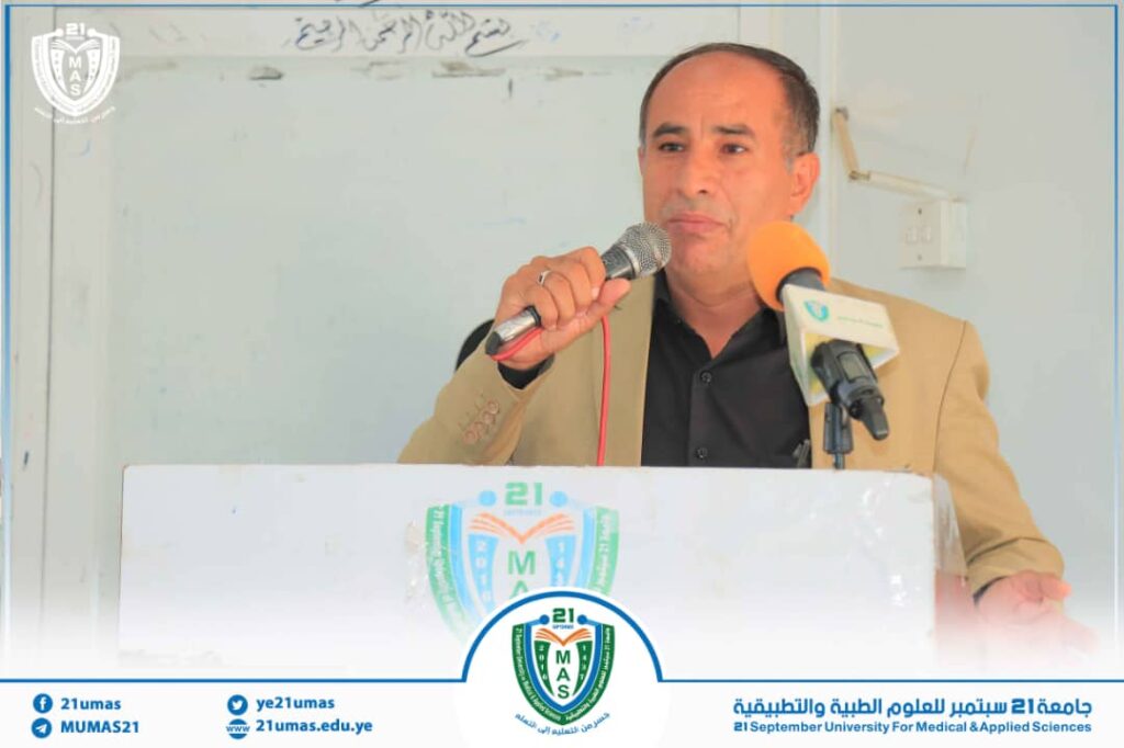 1002033262 - جامعة 21 سبتمبر