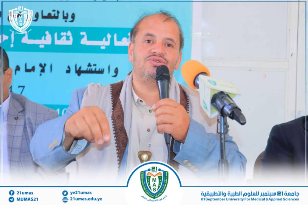 1002033263 - جامعة 21 سبتمبر