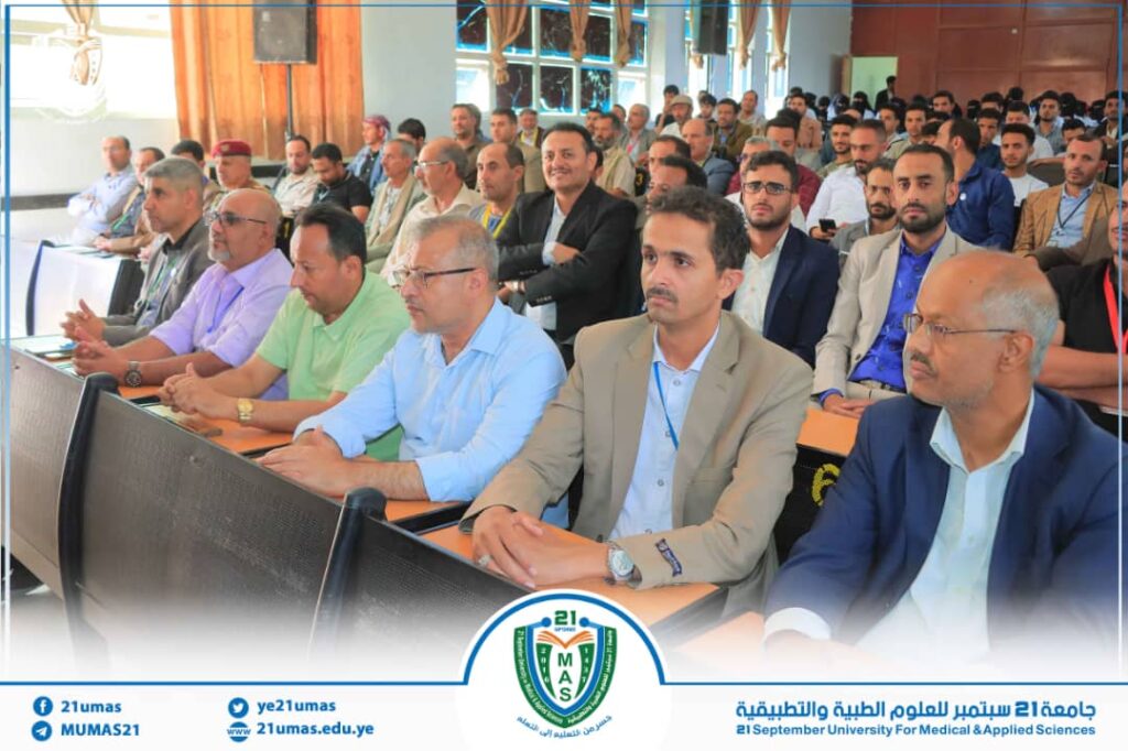 1002033268 - جامعة 21 سبتمبر